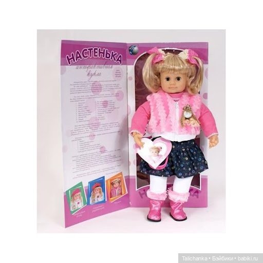 Куклы от соседей — Куклы Paola Reina (Паола Рейна): новинки (фото 7)