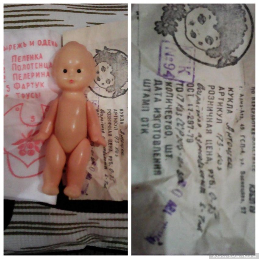 Две посылочки от двух форумчанок