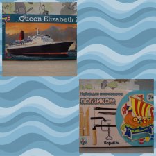 Следующая посылочка сыночку под ёлочку