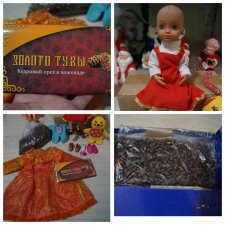 Третья посылка