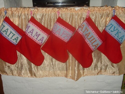 Наши новогодние подарки | Бэйбики Наши новогодние подарки — Интересные игрушки и фигурки (разное): редкие