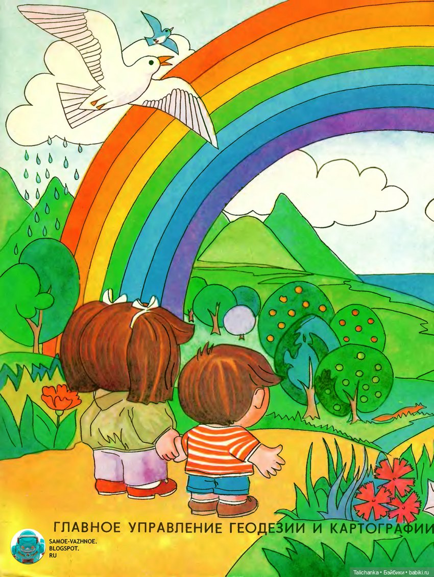 Пакет с куклами — Советские винтажные куклы (СССР): Ленигрушка