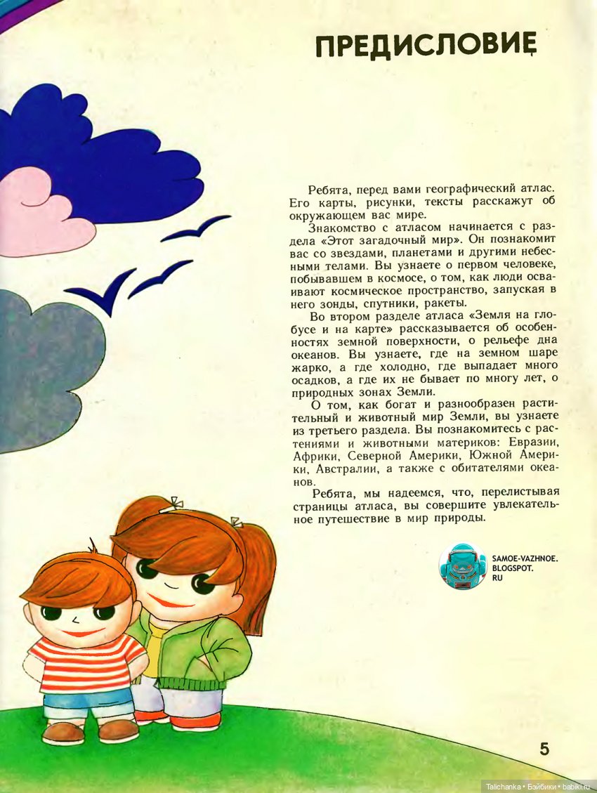 Пакет с куклами — Советские винтажные куклы (СССР): Ленигрушка (фото 10)