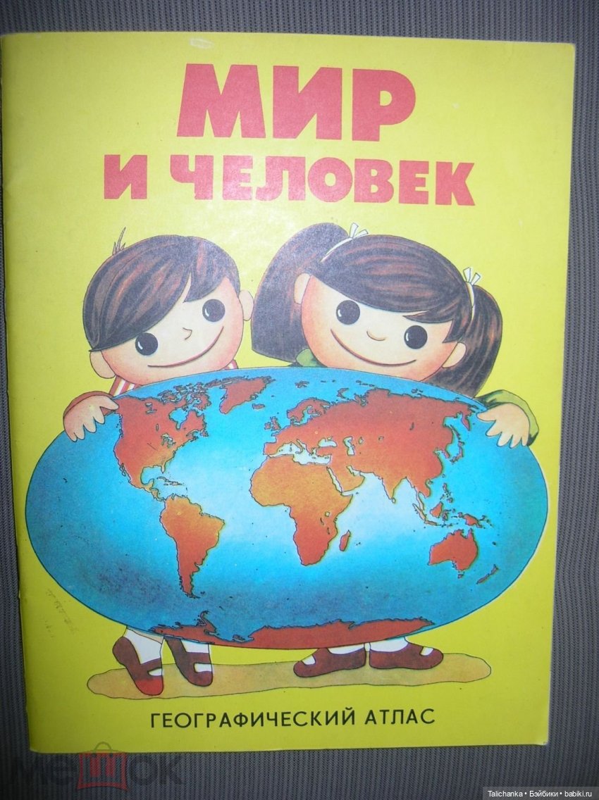 Пакет с куклами — Советские винтажные куклы (СССР): Ленигрушка (фото 8)