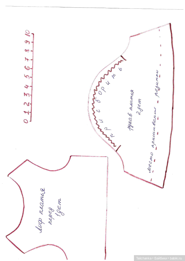 Выкройка платья и трусиков для Алёнушки ф-ка Вятка, ростом 42 см | Бэйбики Выкройка платья и трусиков для Алёнушки ф-ка Вятка, ростом 42 см (фото 6)