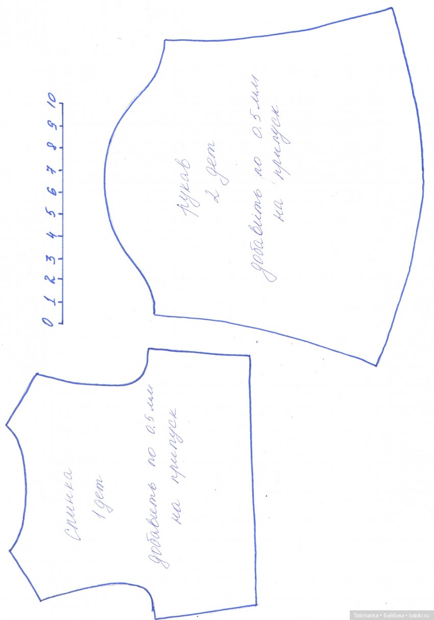 Выкройка костюма цыганочка для Куйбышевской Эсмеральды ростом 50 см (фото 6)