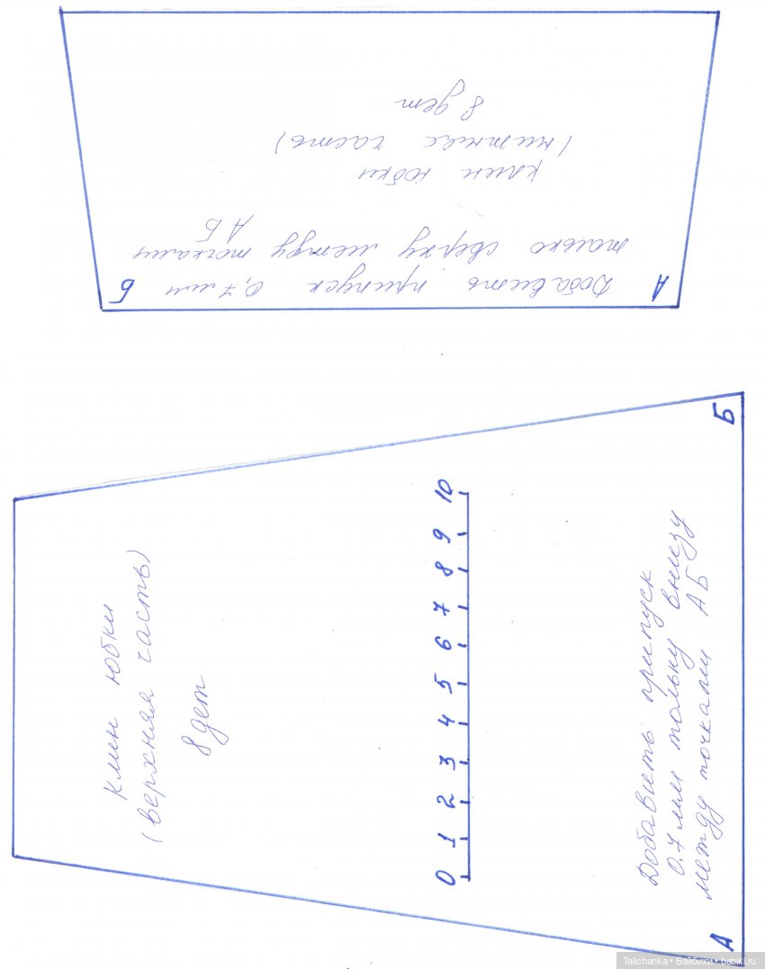 Выкройка костюма цыганочка для Куйбышевской Эсмеральды ростом 50 см (фото 5)