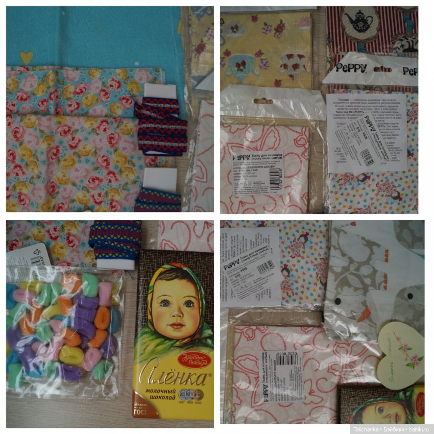 А у нас снова распаковочка посылки (фото 8)