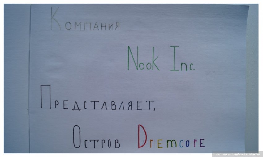 Агашины рукоделочки — Другие хобби и увлечения: сад (фото 3)