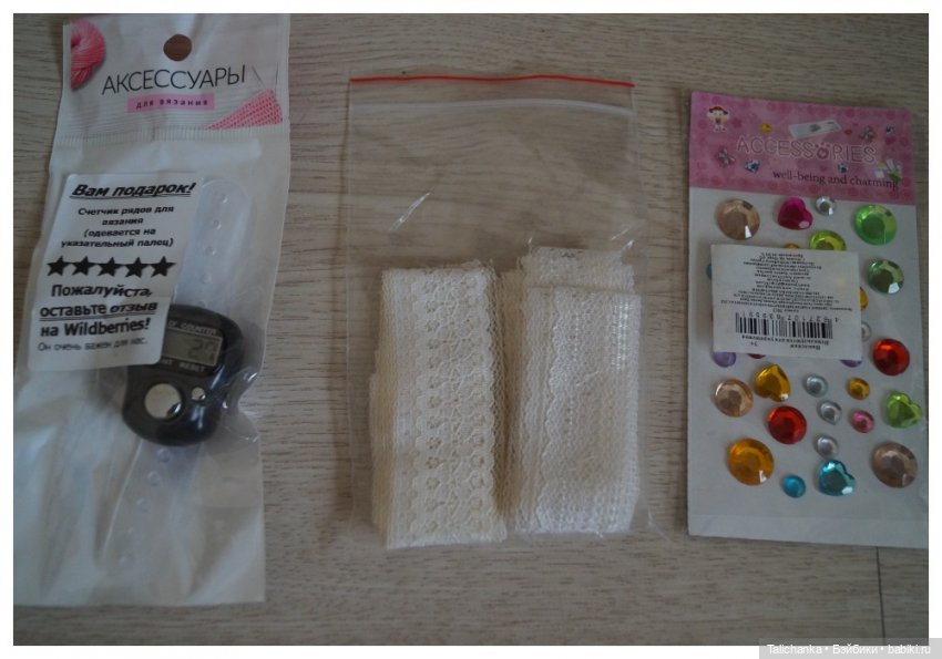 Посылочка из Крыма — Куклы Barbie (Барби): Looks