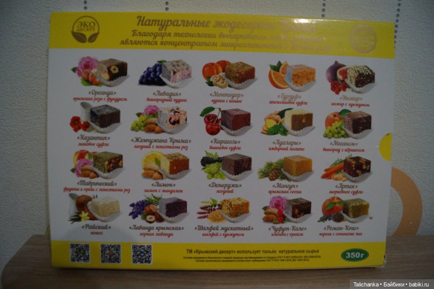 Посылочка из Крыма — Куклы Barbie (Барби): Looks