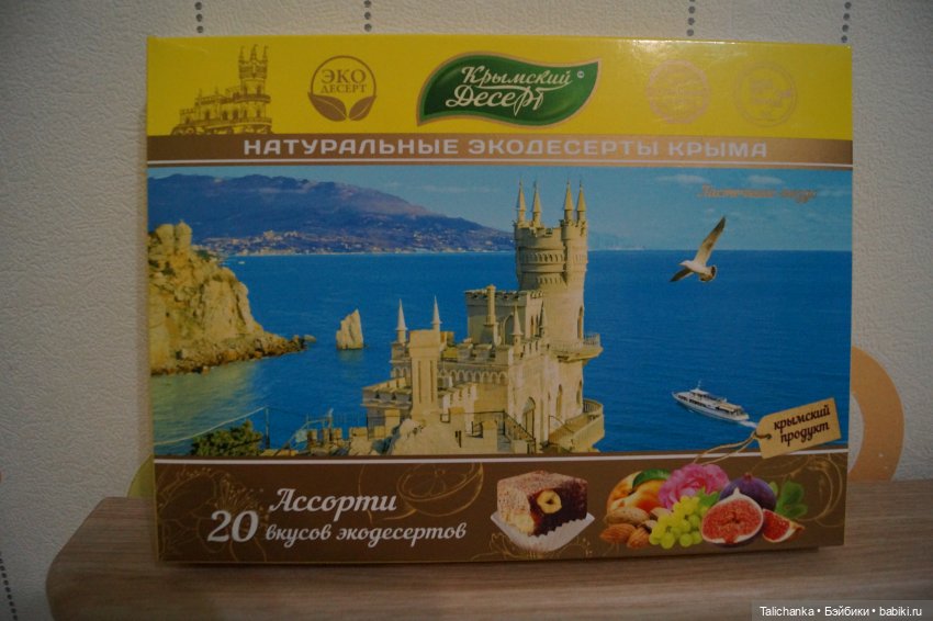 Посылочка из Крыма — Куклы Barbie (Барби): Looks