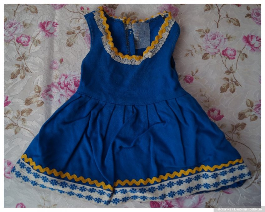 Родная одежда советских винтажных кукол. Часть первая