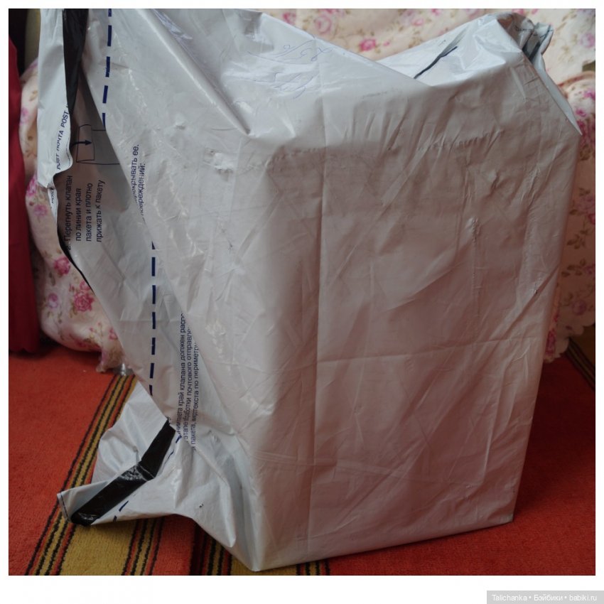 Приглашаю на крыльцо распаковать посылочку