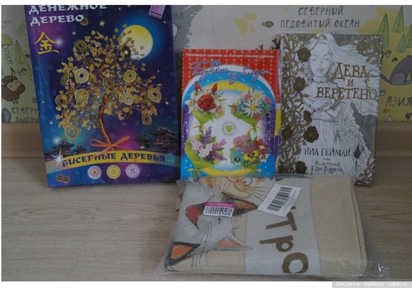 Посылочка от подруги — Lego Friends (Лего Френдс) и мини (фото 8)