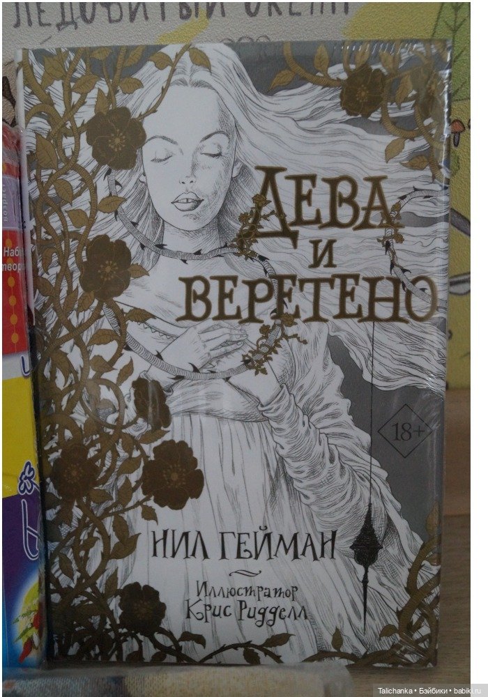 Посылочка от подруги — Lego Friends (Лего Френдс) и мини (фото 9)