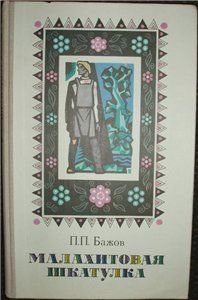 Вторая выписка июля. Перепрошивка, трессы вместо волос, починка перелома ноги беременной Штеффи+ бонус: фото из дома-музея
