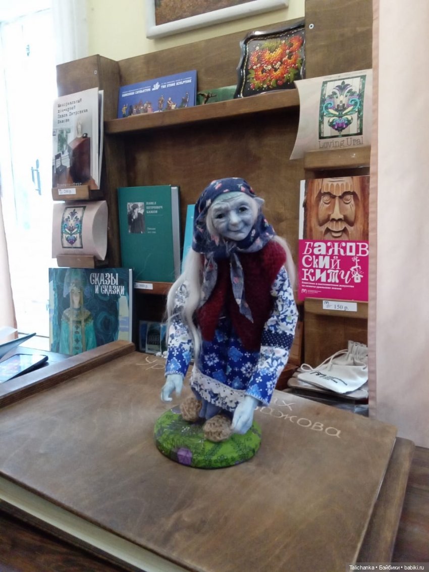 Вторая выписка июля. Перепрошивка, трессы вместо волос, починка перелома ноги беременной Штеффи+ бонус: фото из дома-музея