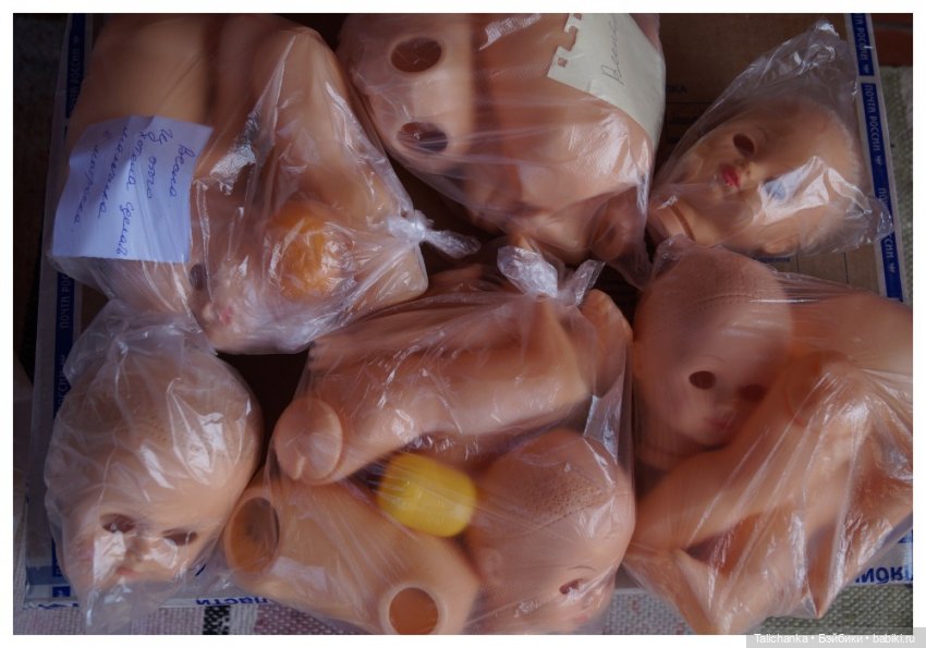 Три посылки — Советские винтажные куклы (СССР): Ленигрушка