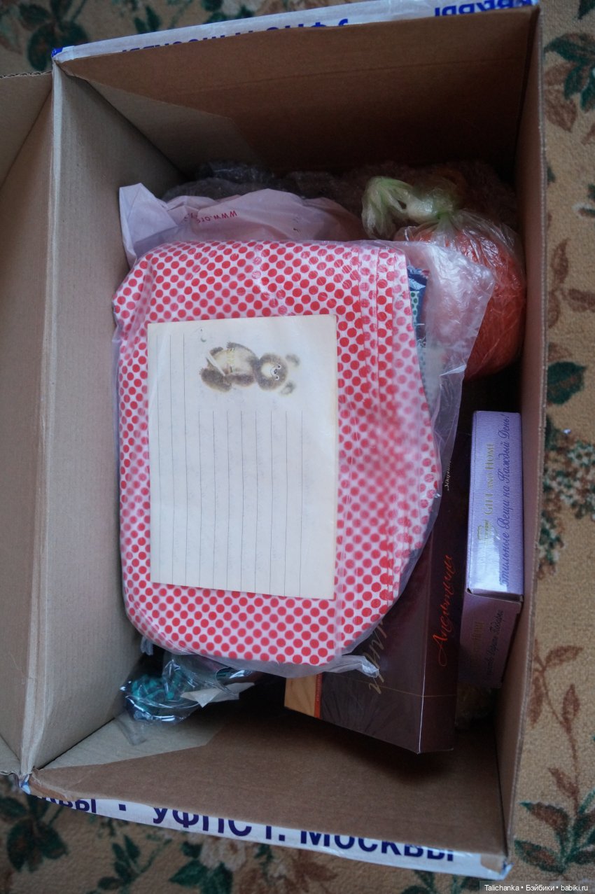 Посылочка — Советские винтажные куклы (СССР): Ленигрушка (фото 2)