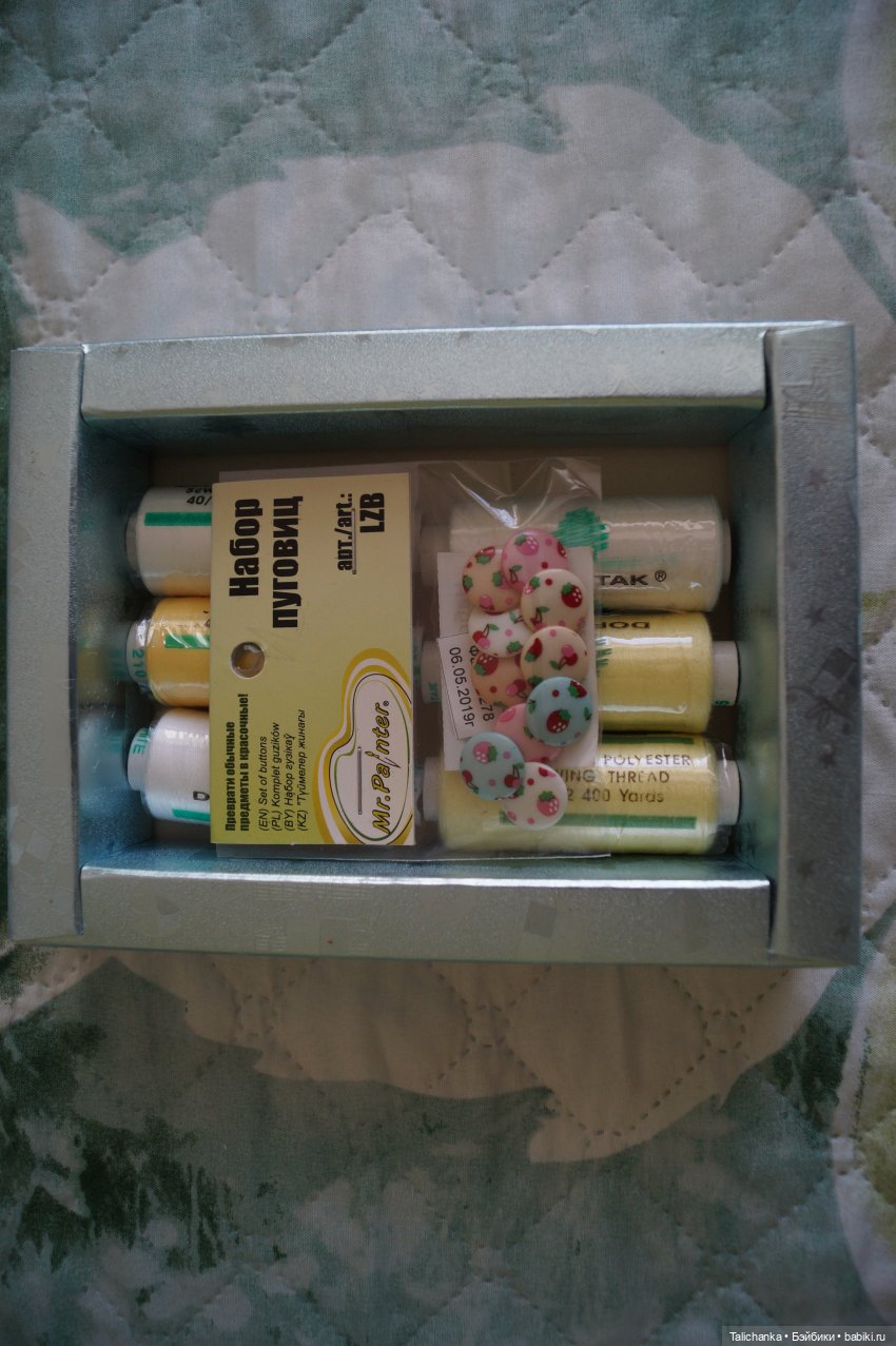 Что мне подарили на день рождения (фото 10)