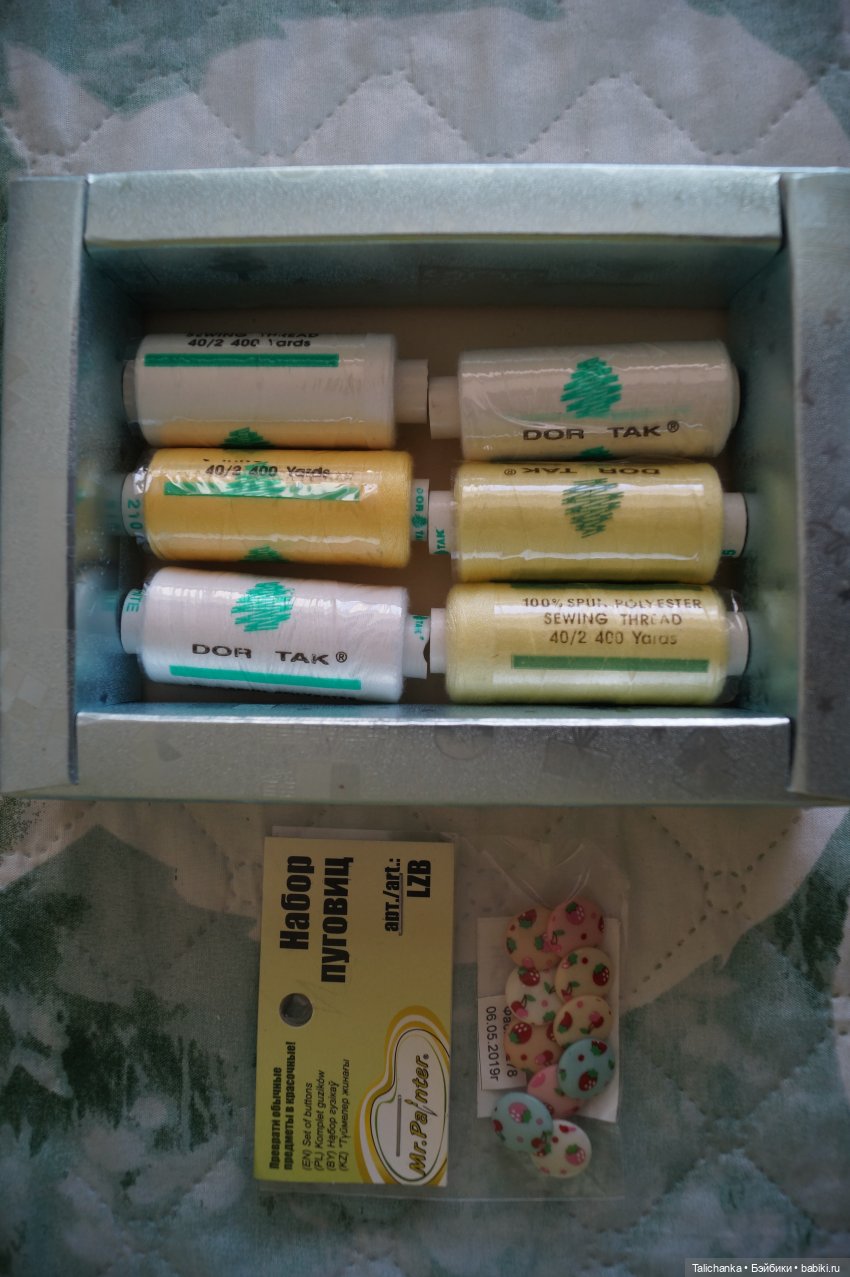 Что мне подарили на день рождения