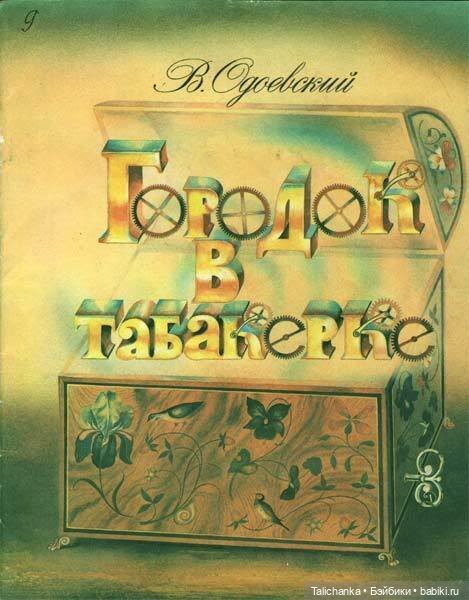 Первая выписка октября. Ремонт шкафа - паяю петли. Паяю шею маленькой куклы. Перетяжка шарнирной девочки. Ремонт таймера | Бэйбики Первая выписка октября. Ремонт шкафа - паяю петли. Паяю шею маленькой куклы. Перетяжка шарнирной девочки. Ремонт таймера