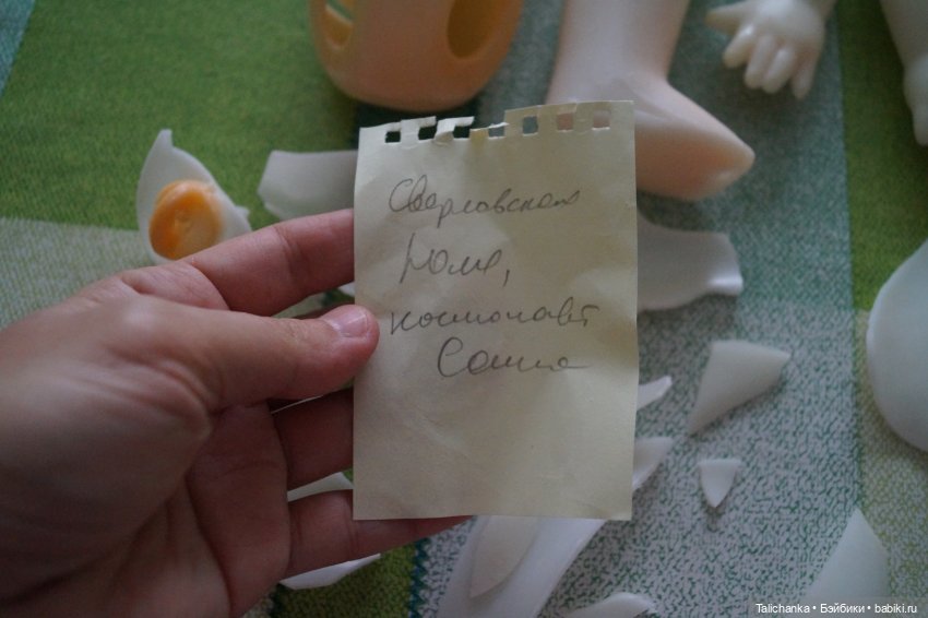 Пятая выписка октября. Как спаять сломанную на кусочки ногу и как её укрепить. Прошивка советской куклы. Из половинки куклы