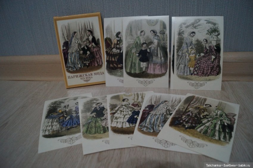 Посылочка. Приехал Карлсон и привёз гостинцы