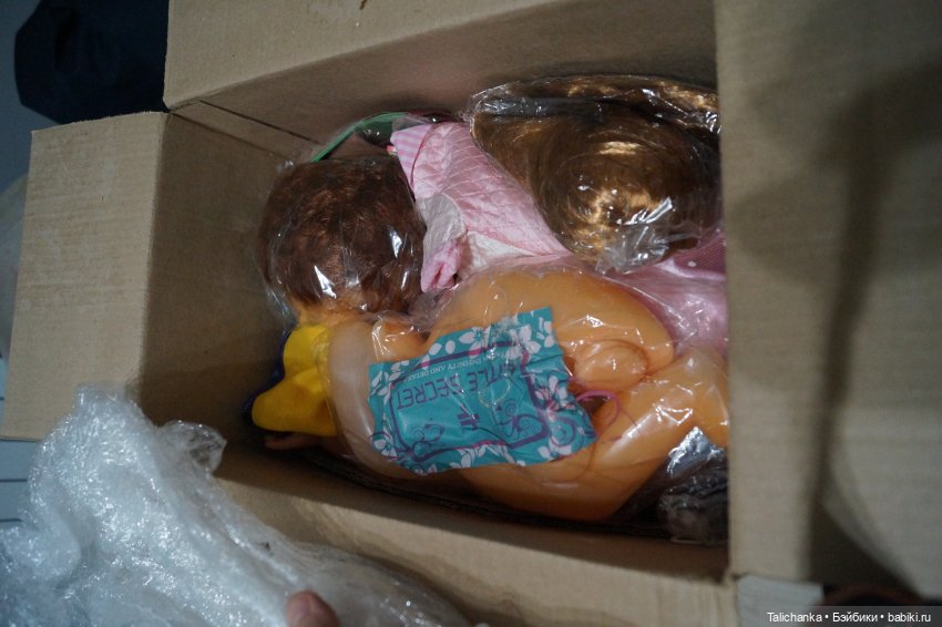 Большая-пребольшая послыка (фото 2)