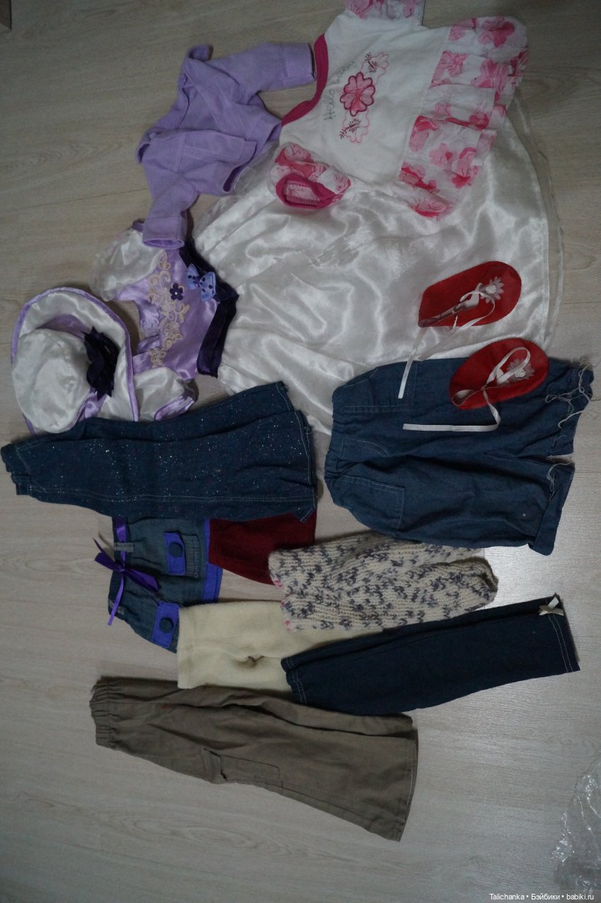 Большая-пребольшая послыка