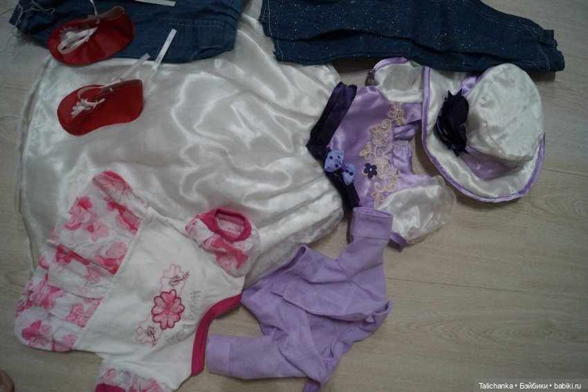 Большая-пребольшая послыка