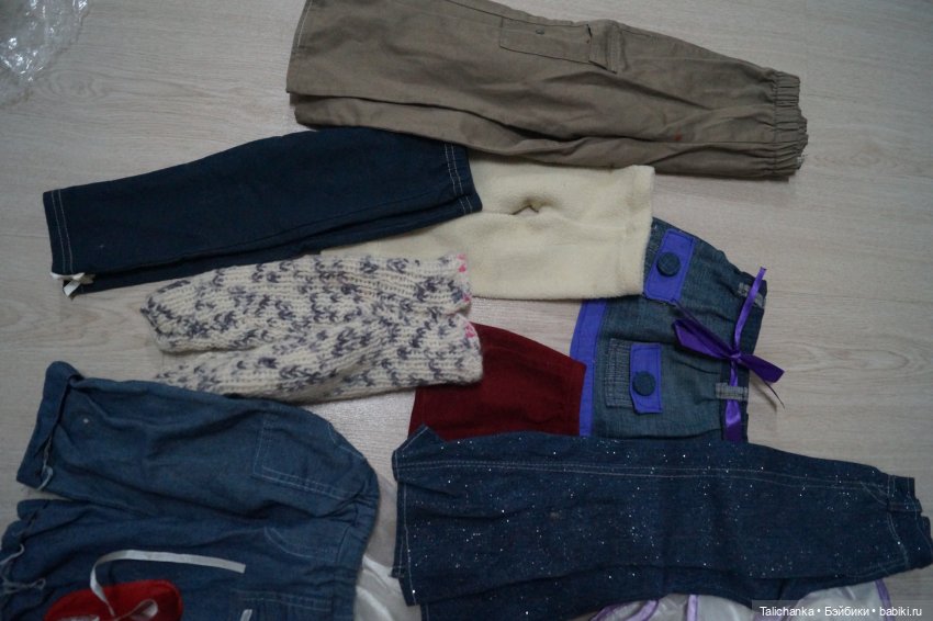 Большая-пребольшая послыка