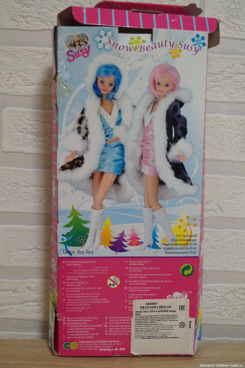 Выкройка платья с драпировкой для Санди, Сюзи и других девушек-подружек Барби (фото 3)