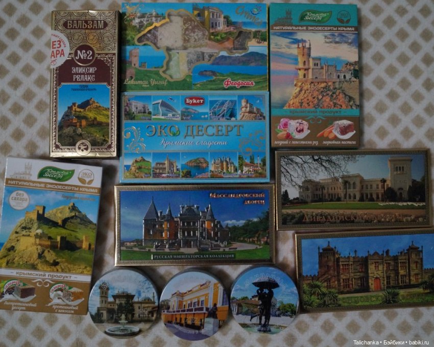 Гостинцы из Крыма. Открываем посылочку под ёлочкой (фото 9)