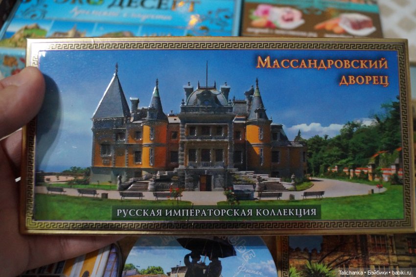 Гостинцы из Крыма. Открываем посылочку под ёлочкой (фото 10)