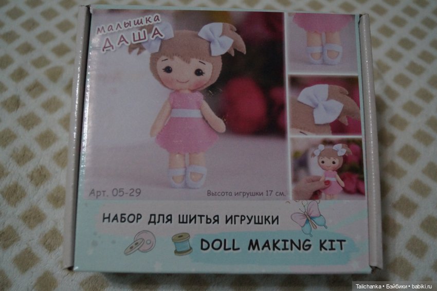 Гостинцы из Крыма. Открываем посылочку под ёлочкой