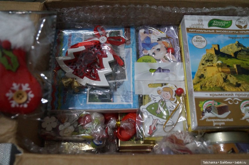 Гостинцы из Крыма. Открываем посылочку под ёлочкой (фото 6)