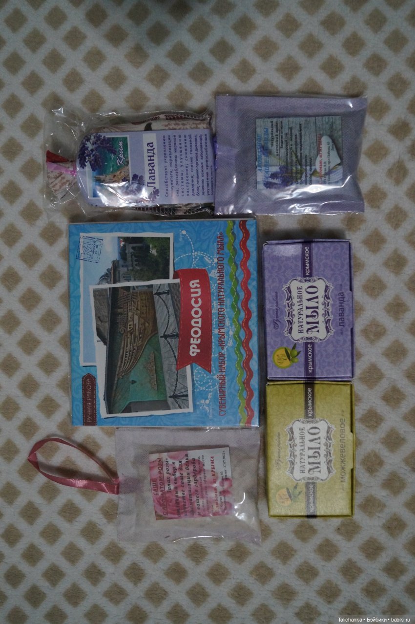 Гостинцы из Крыма. Открываем посылочку под ёлочкой