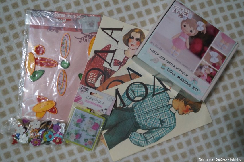 Гостинцы из Крыма. Открываем посылочку под ёлочкой