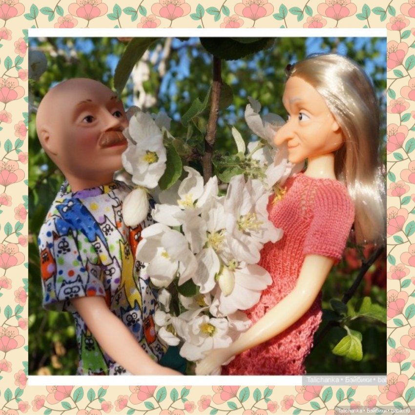 Итоги уходящего года. Энциклопедия кукольного лечения. Продолжение