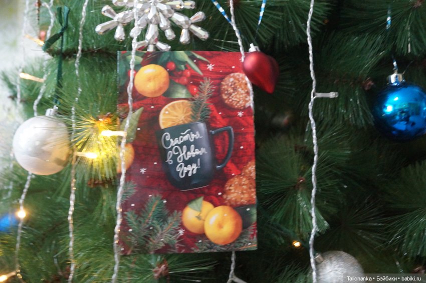 Гостинцы из Крыма. Открываем посылочку под ёлочкой (фото 4)
