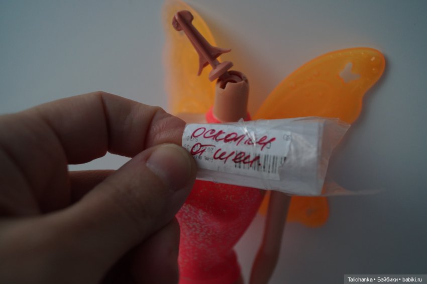 Пятая выписка декабря. Новогодний герой лечился у нейрохирурга. Починка шеи, как приклеить отпавшие кусочки. Прошивка волос