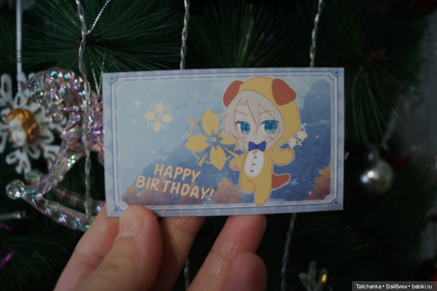 Пора показать подарки | Бэйбики Пора показать подарки — Интересные игрушки и фигурки (разное): редкие