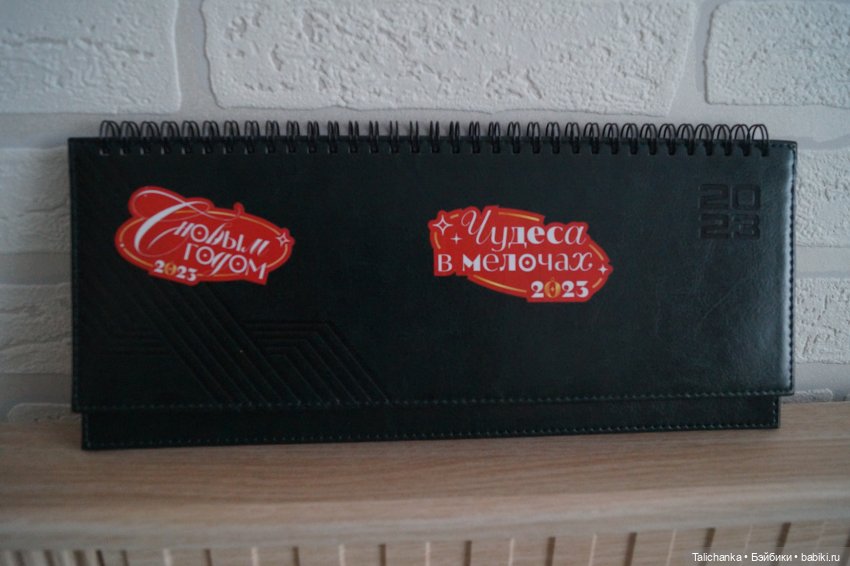 Пора показать подарки | Бэйбики Пора показать подарки — Интересные игрушки и фигурки (разное): редкие