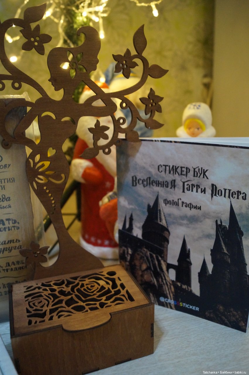 Пора показать подарки | Бэйбики Пора показать подарки — Интересные игрушки и фигурки (разное): редкие