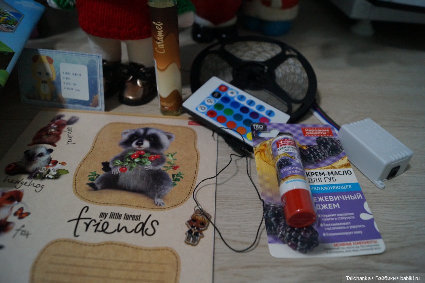 Пора показать подарки | Бэйбики Пора показать подарки — Интересные игрушки и фигурки (разное): редкие