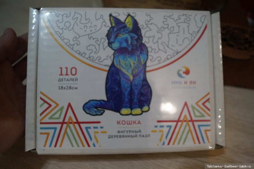 Пора показать подарки | Бэйбики Пора показать подарки — Интересные игрушки и фигурки (разное): редкие