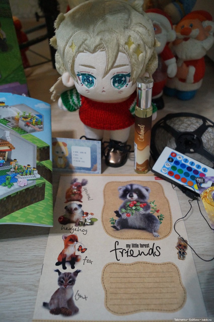 Пора показать подарки | Бэйбики Пора показать подарки — Интересные игрушки и фигурки (разное): редкие