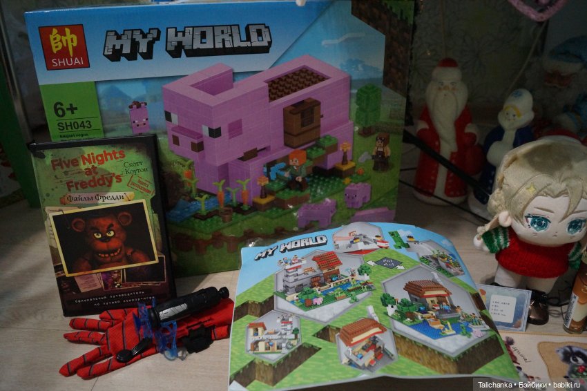 Пора показать подарки | Бэйбики Пора показать подарки — Интересные игрушки и фигурки (разное): редкие (фото 8)